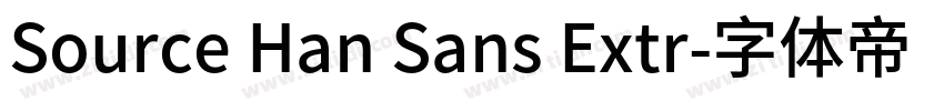 Source Han Sans Extr字体转换